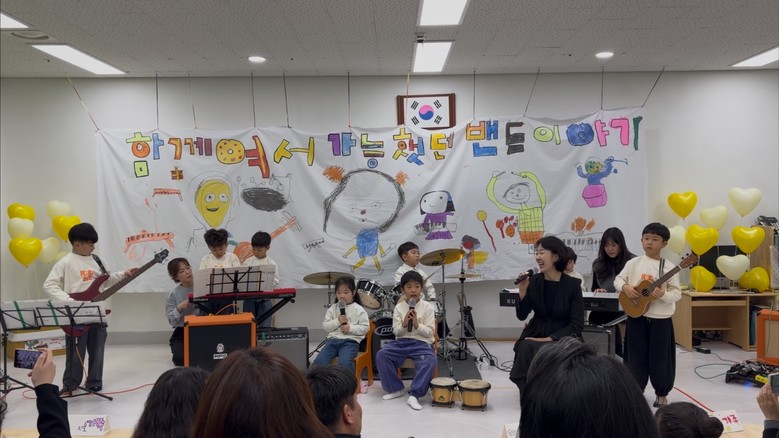 ‘우리는 모두 작가이자 연주자’, 학...