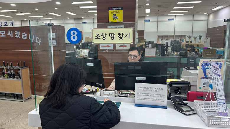 양천구, 설 연휴 가족과 함께 ‘클릭...