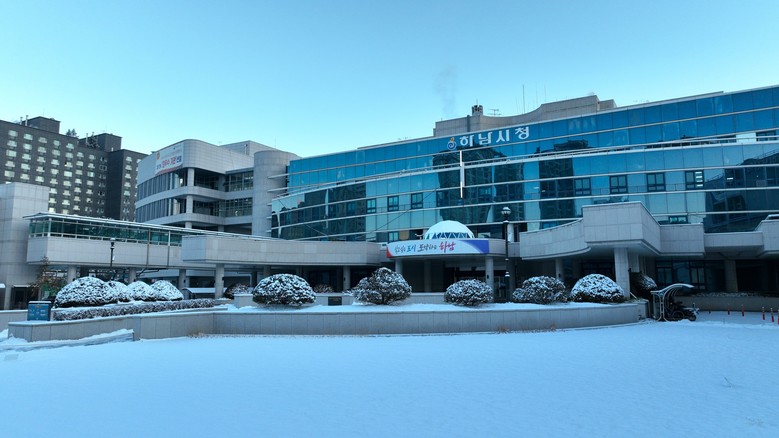 하남시, 중장년 일자리 확대 나선다…...