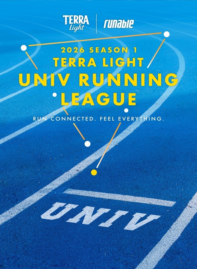 하이트진로, 테라 라이트 ‘2026 ...