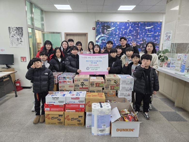 목동 연세이글태권도, 설 명절 맞아 ...