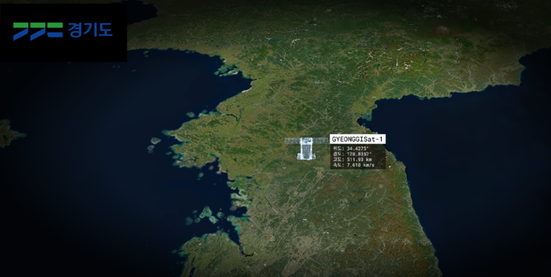 경기도 기후위기 대응의 상징, ‘경기...