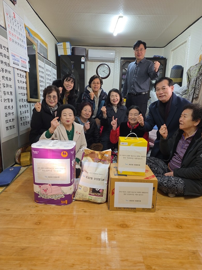계양구 효성2동, 설 명절맞이 경로당...