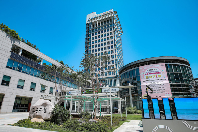 도봉구, 구유재산 임차 소상공인‧중소...