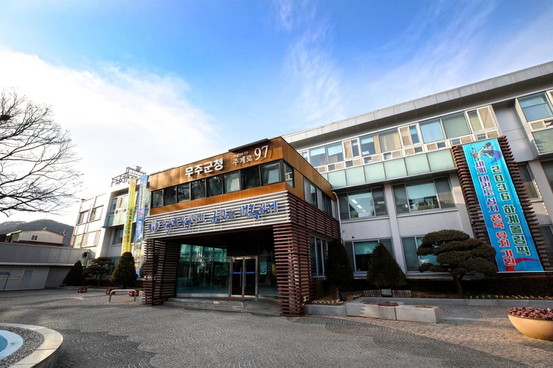 무주군, 국가보훈대상자 보훈 수당 월...