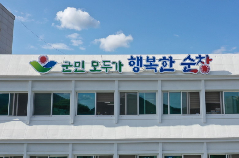 순창군, 정보공개 종합평가 7년 연속...