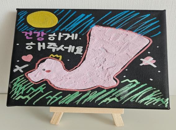 복천박물관, 정월대보름맞이 체험 「소...