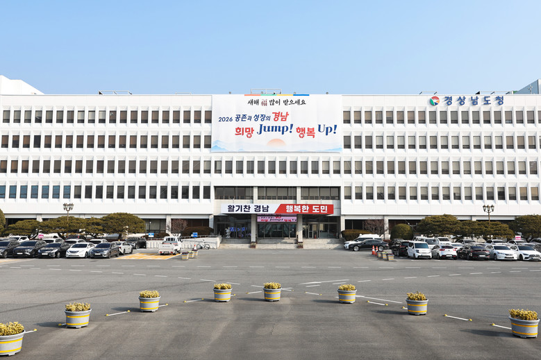 “상상력이 현실로” 경남도, 콘텐츠 ...