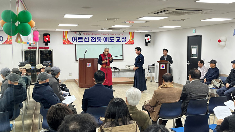 대한노인회 서대문구지회 