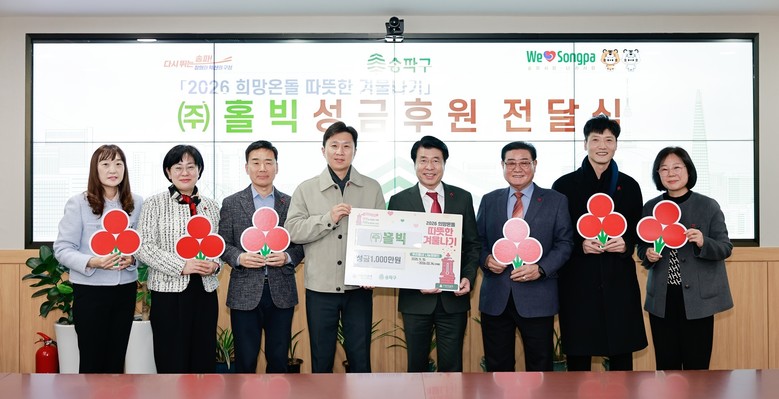 작은 손길부터 1억 원 쾌척까지 … ...