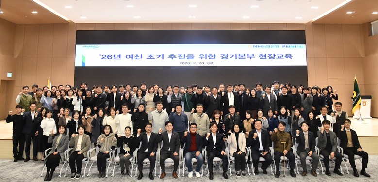 NH농협은행 김성훈 부행장, 경기본부...