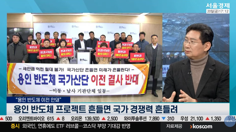 이상일 용인특례시장 “국책사업도 정치...