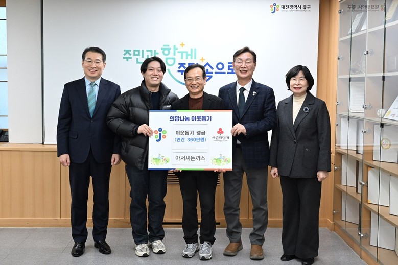 중구 34년 맛집 아저씨돈까스, 이웃...