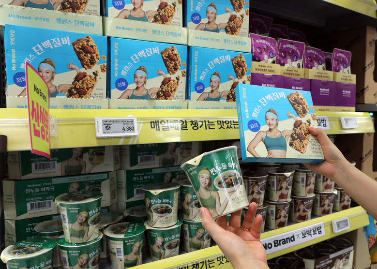 “꼬박꼬박 챙기는 건강식, 노브랜드로...