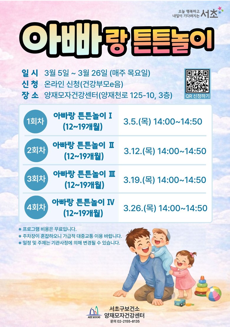 예비부부부터 조부모까지, 온 가족이 ...