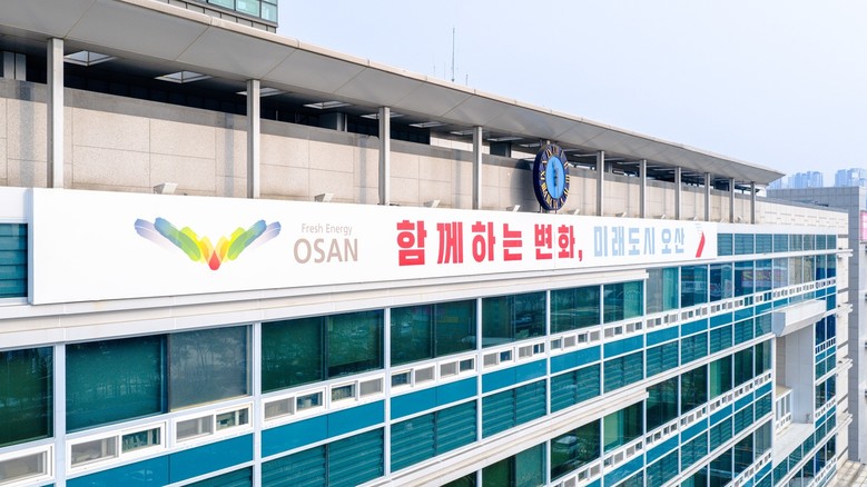 오산시, 위험요소 사전 제거 위한 2...