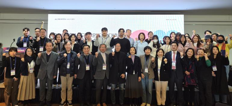 강원도립대학교, 2025학년도 라이즈...