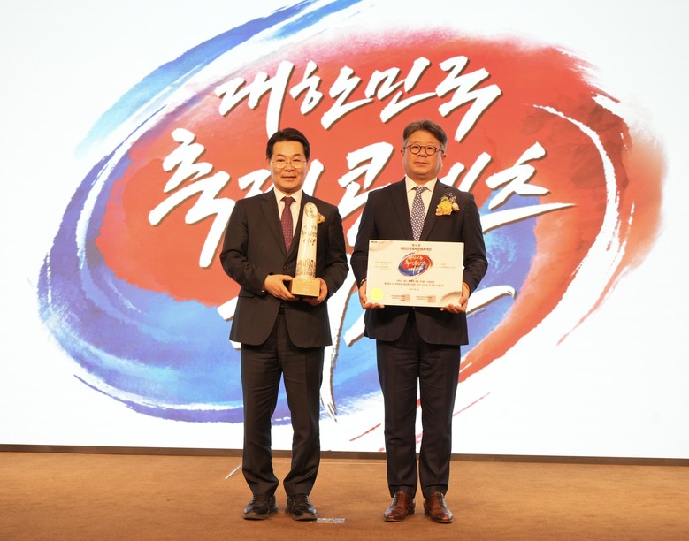 부안마실축제, 제14회 대한민국 축제...