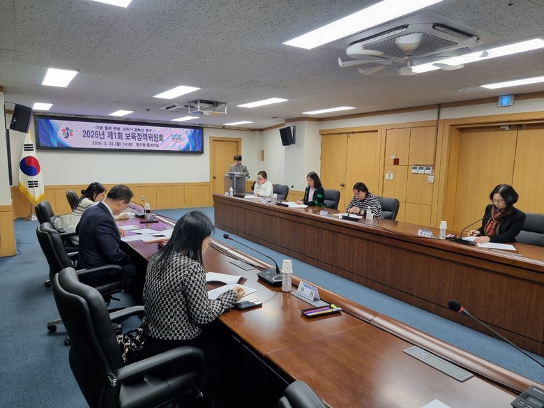 대전 중구, 2026년 제1차 보육정...