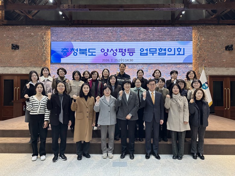 도-시군-광역기관과 함께하는  ‘20...