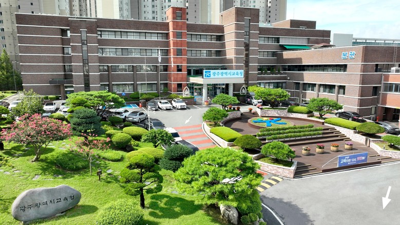 광주희망사다리교육재단, 2026년 장...