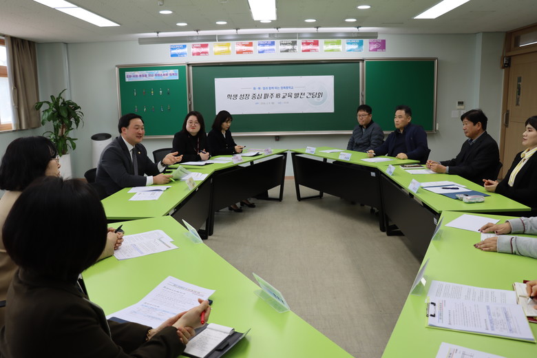 고준호 도의원, 파주 최초 IB 월드...