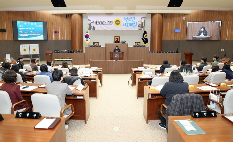 충남도의회, 충남학교밖청소년지원센터와...