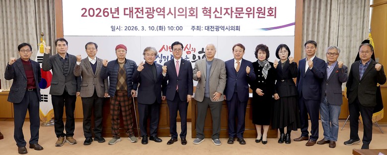 AI 대전환의 시대, 의원의 AI 활...