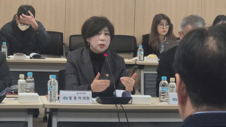 경기도의회 정경자 의원 대표발의 조례...