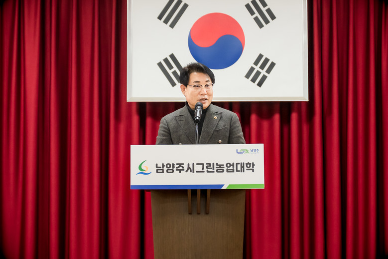 조성대 남양주시의회 의장, 2026년...