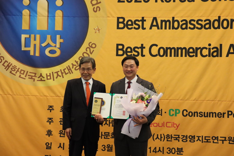 고준호 경기도의원, ‘2026 대한민...