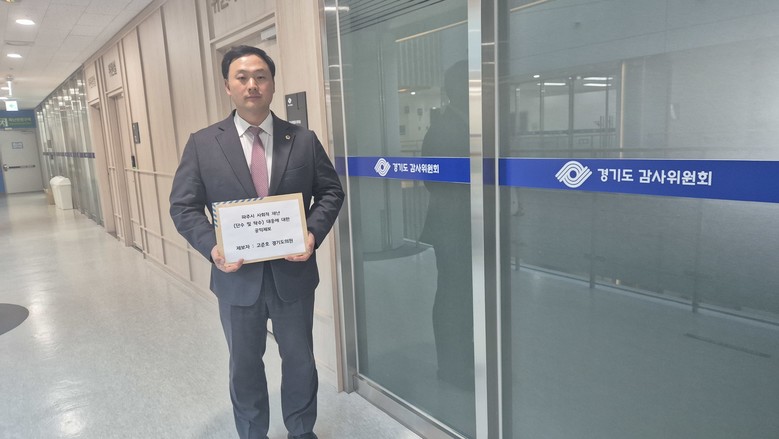 고준호 의원 공익제보 계기로 파주시 ...