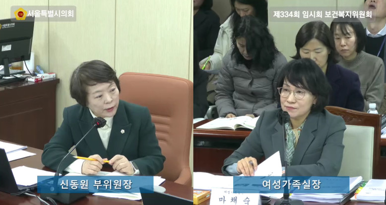 신동원 서울시의원, “서울시 행정, ...