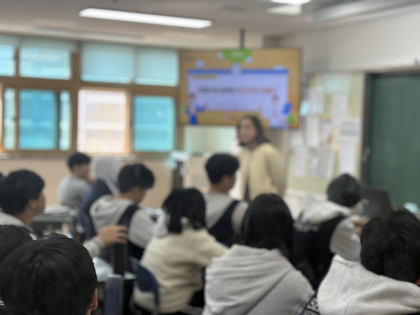 파주교육지원청, “교실에 존중을 더하...