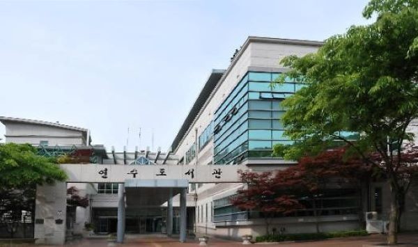 인천시교육청연수도서관, 학생들의 사회...