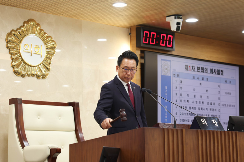 평택시의회, 제261회 임시회 제1차...