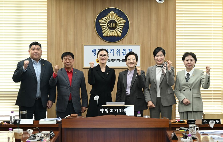 세종시의회 행정복지위원회, 104회 ...