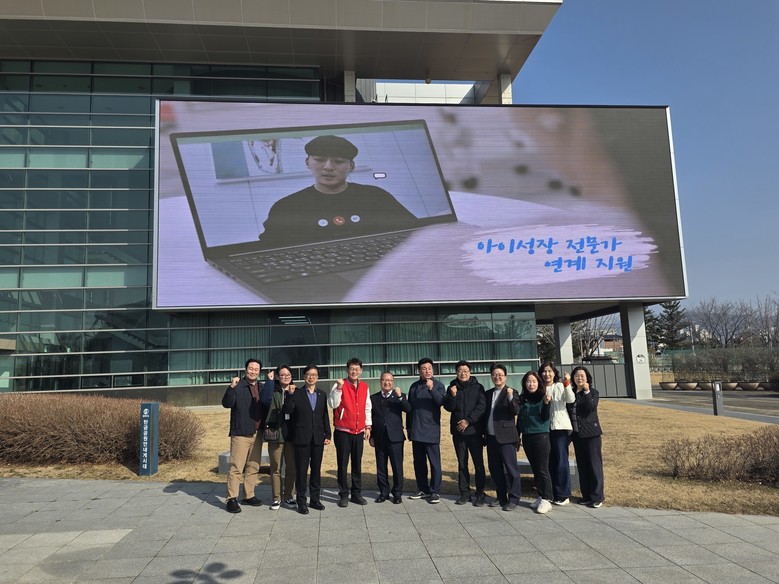 교육위 중부권 광역발명교육지원센터 등...