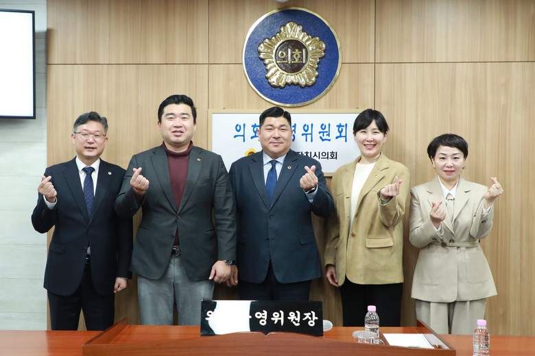 세종시의회 의회운영위, 제104회 임...