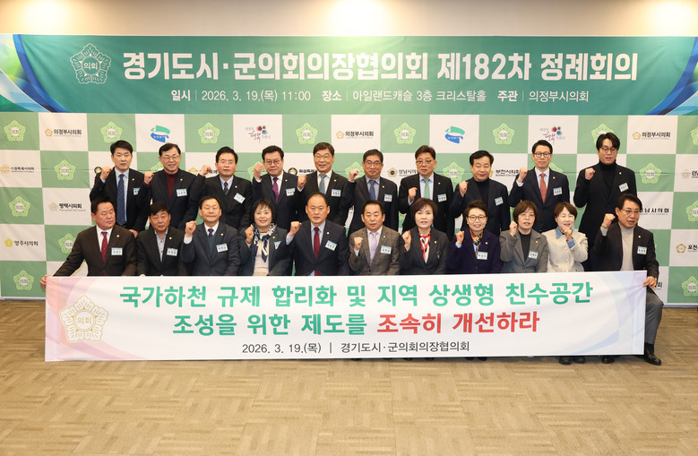 동두천시의회 김승호 의장, ‘현장 중...