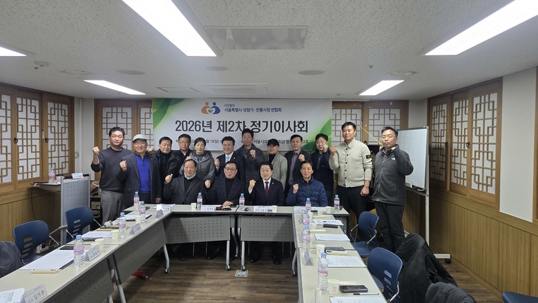 김용호 시의원, (사)서울시상점가전통...