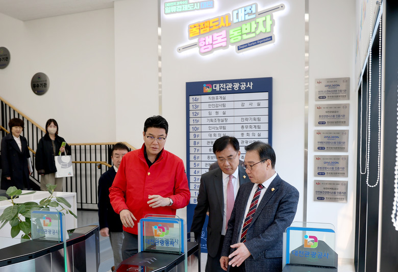 대전시의회 행정자치위원회, 제295회...