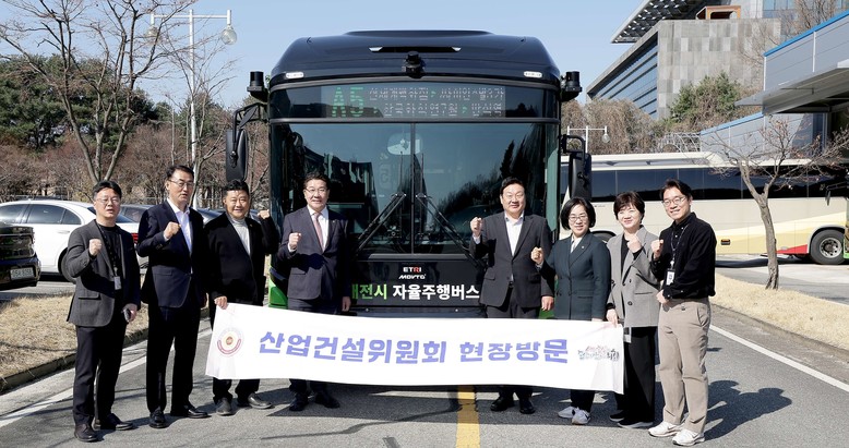 대전시의회 산업건설위, 미래 모빌리티...