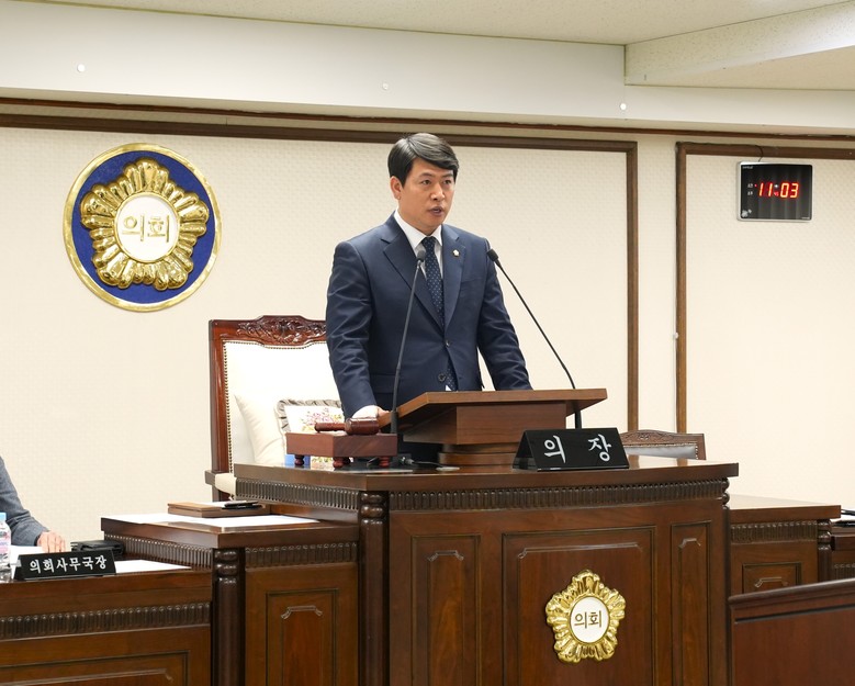 대전 중구의회, 제272회 임시회 개...