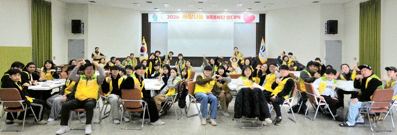 (사)대덕구자원봉사센터, ‘2기 사랑...