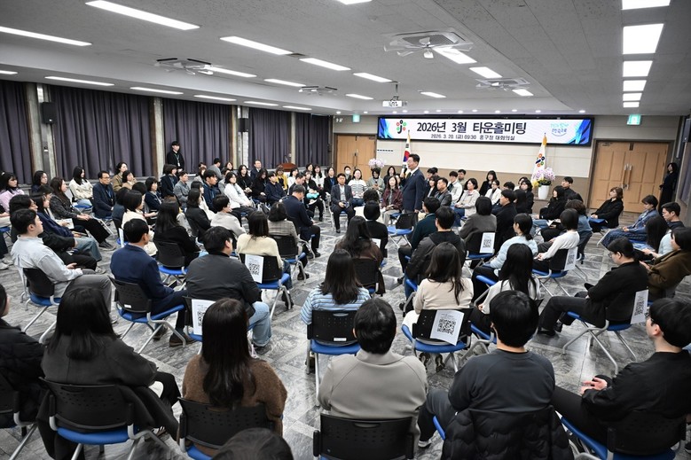 대전 중구, “구청장에게 직접 묻는다...