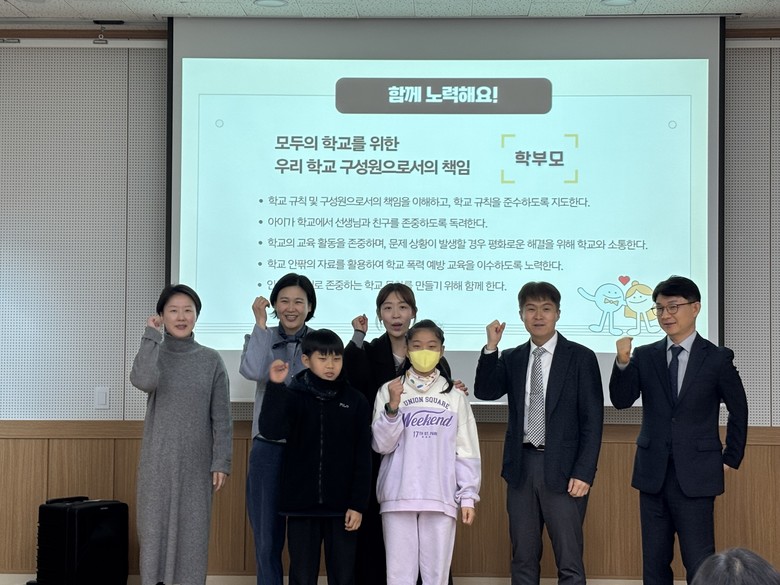 경기도교육청, ‘지역거점형 상호존중 ...