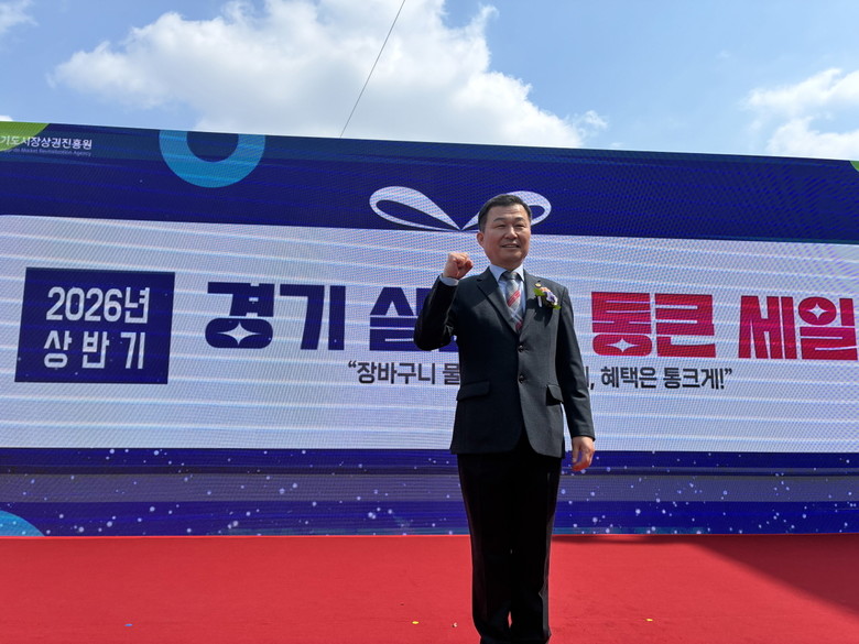 한원찬 의원, ‘2026년 상반기 경...