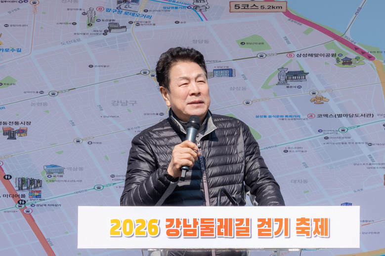 강남구의회, ‘2026 강남둘레길 걷...