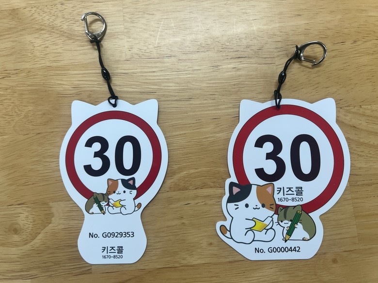 광주동·서부교육지원청, ‘초등안심알리...